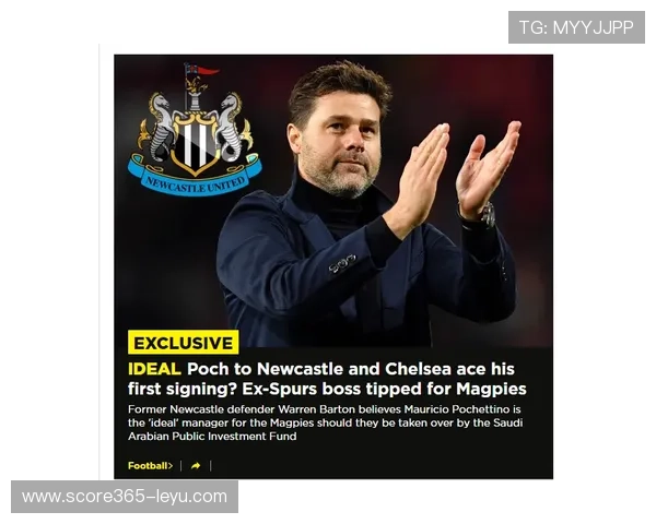 波切蒂诺的坚持与成长:从英超到豪门的执教启示,职场人必看 波切蒂诺的坚持与成长:从英超到豪门的执教启示,职场人必看